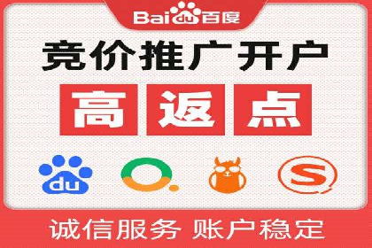 信息流广告投放策略优化指南